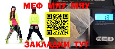 марихуана Лесосибирск