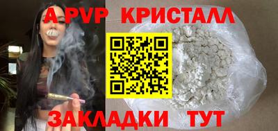 марихуана Лесосибирск