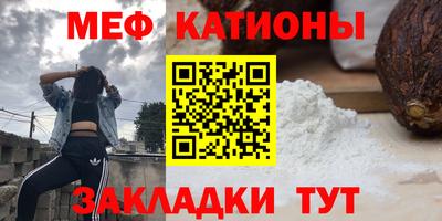 MESCALINE Ливны