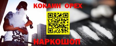 ешки Малоярославец