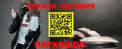кокаин Ликино-Дулёво