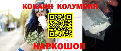 марихуана Лесосибирск