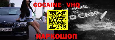 MESCALINE Ливны