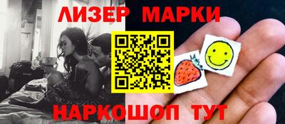 MESCALINE Ливны