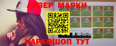 марихуана Лесосибирск
