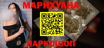 MESCALINE Ливны