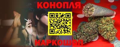 MESCALINE Ливны