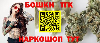 MESCALINE Ливны