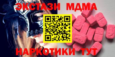 кокаин Ликино-Дулёво