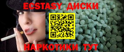 MESCALINE Ливны