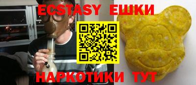 марихуана Лесосибирск