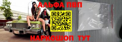 MESCALINE Ливны