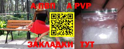 MESCALINE Ливны