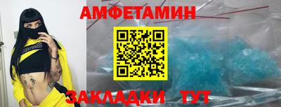 MESCALINE Ливны