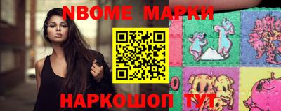 MESCALINE Ливны
