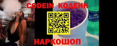 spice Малгобек