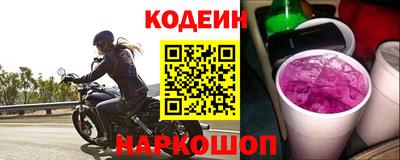 кокаин Ликино-Дулёво