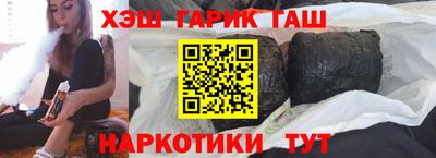 марихуана Лесосибирск