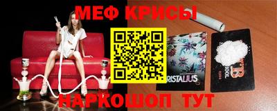 spice Малгобек