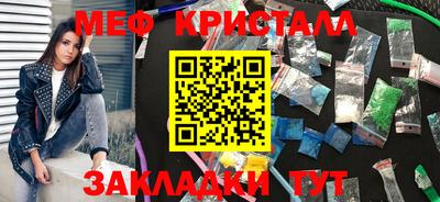 spice Малгобек