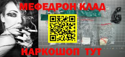 кокаин Ликино-Дулёво