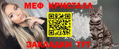 MESCALINE Ливны