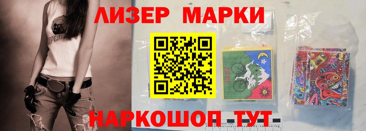 Лсд 25 экстази кислота  Вход с VPN  Якутск 