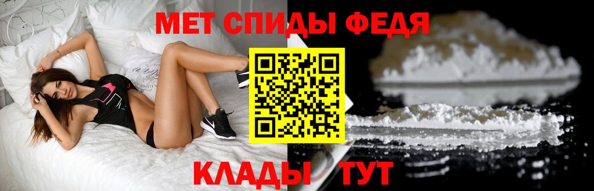 МЕТАМФЕТАМИН пудра  МЕТАМФЕТАМИН  Якутск  МЕТАМФЕТАМИН пудра  Вход с VPN 