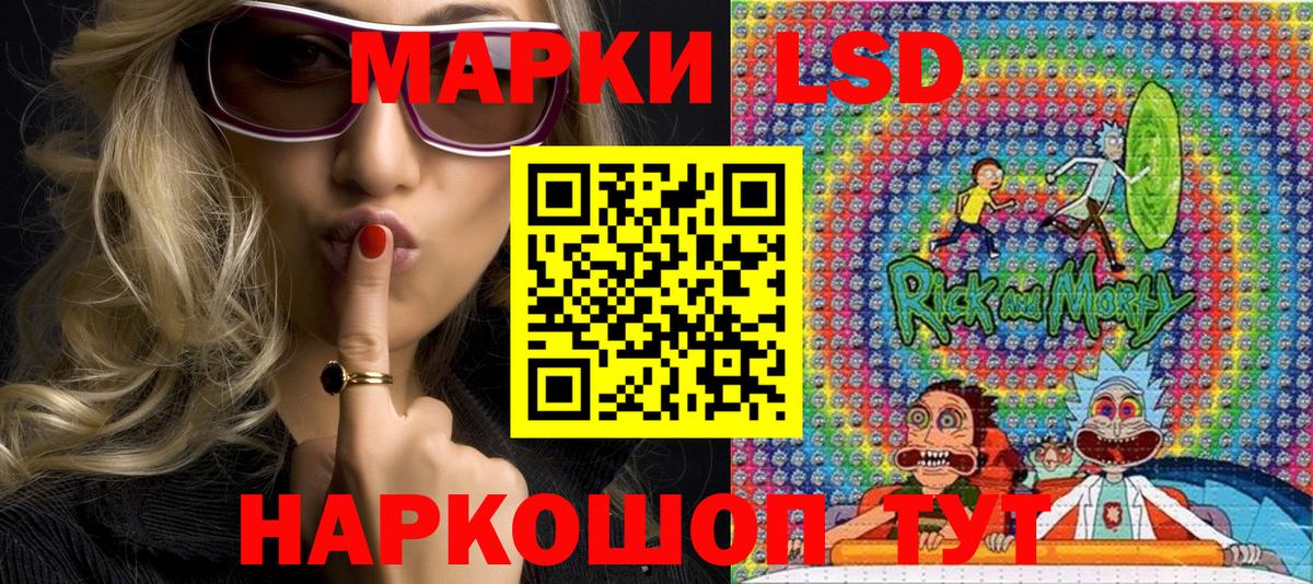 закладка  Наркотические марки 1500мкг  Марки NBOMe  Вход с VPN  Якутск 