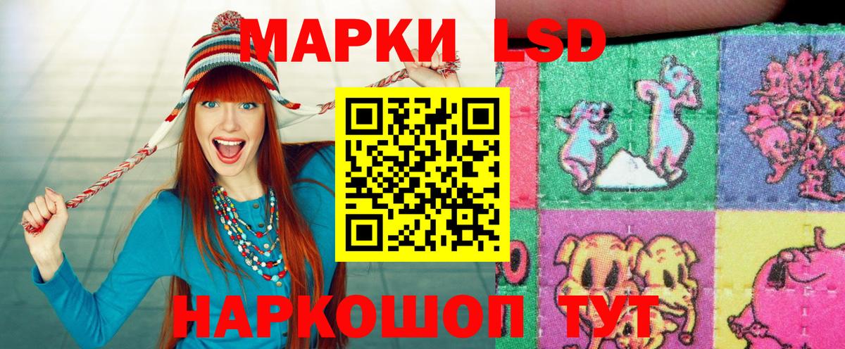 Марки 25I-NBOMe 1,8мг Якутск