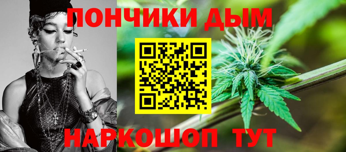 Якутск  Марихуана LSD WEED  Бошки марихуана Amnesia  Вход с VPN  Шишки марихуана MAZAR 
