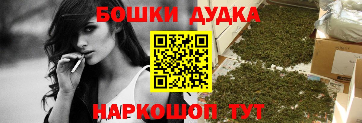 Бошки Шишки тримм Якутск